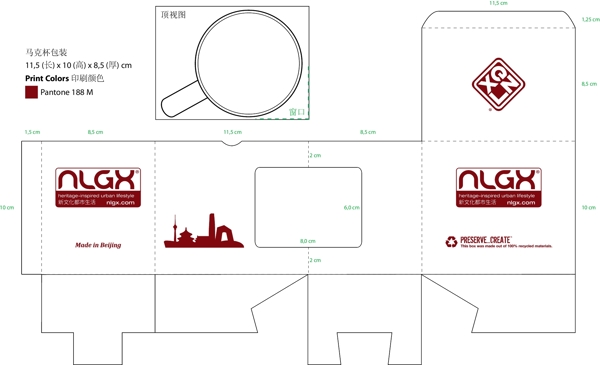 nlgx包装盒图片