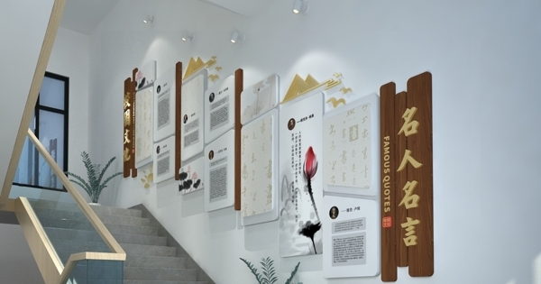 中式校园文化墙