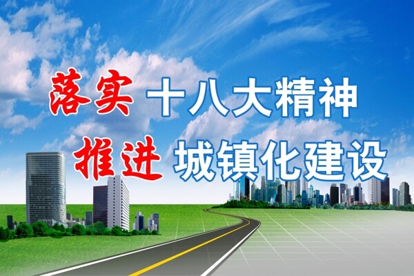 新农村建设图片