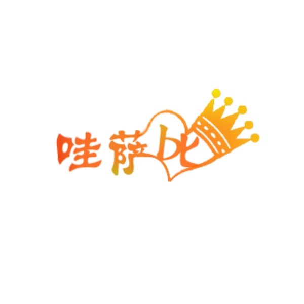 女装logo设计