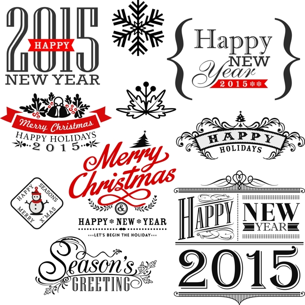 2015年新年素材水印新年快乐