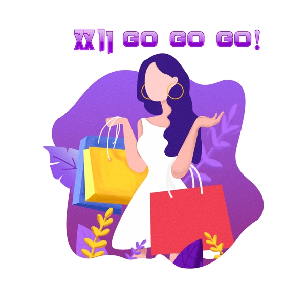 双十一紫色女孩购物狂欢场景插画元素