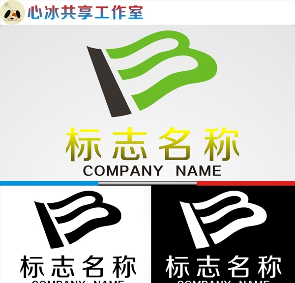 logo设计图片