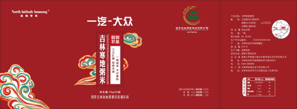 米业大米包装箱包装盒中国红图片