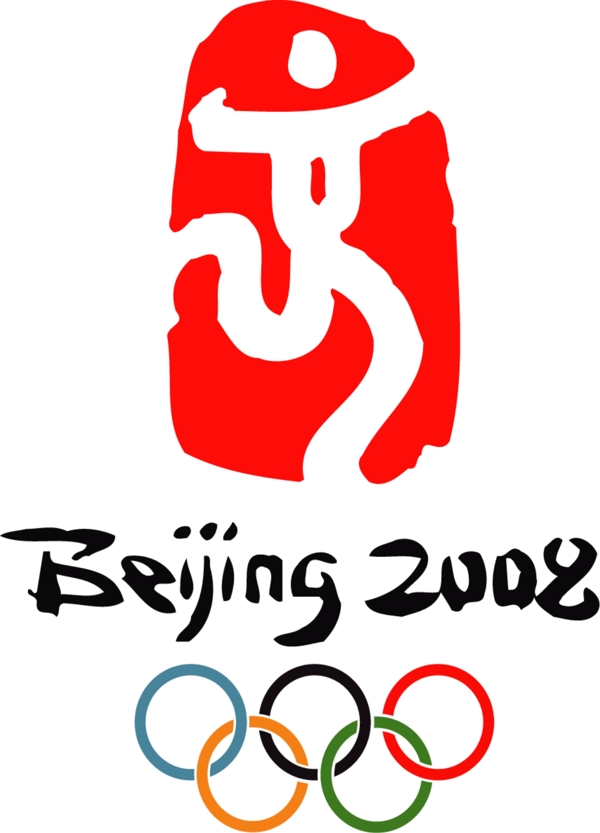 北京奥运会标志原版PSD图片