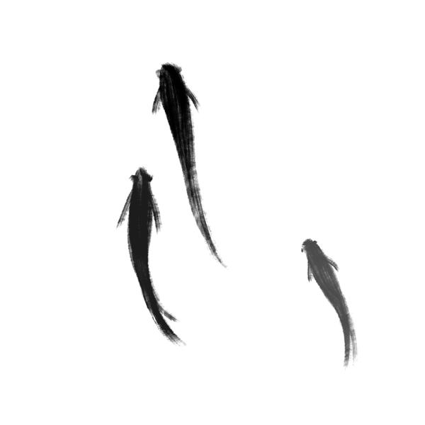 三条鱼水墨画免抠素材
