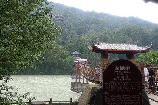 都江堰索桥图片