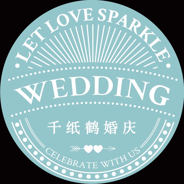 蒂芙尼主题婚礼logo