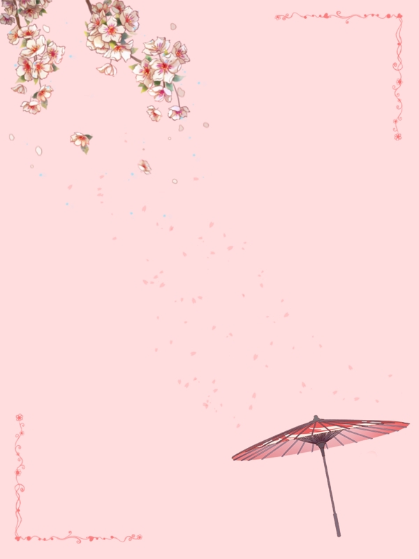 小清新落樱伞粉色