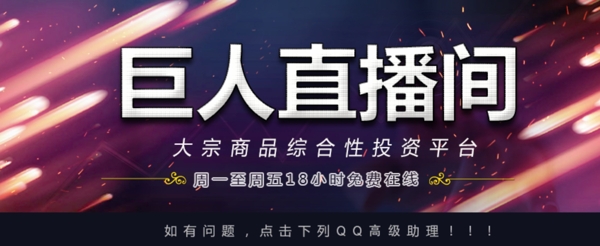 直播间banner