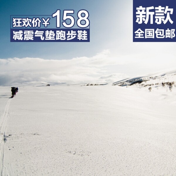 冬季保暖雪地主图模板免费下载