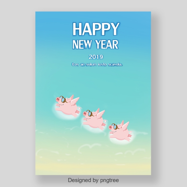 粉色蓝色2019年可爱新年海报