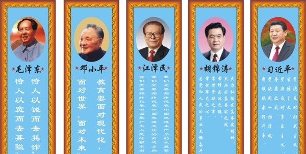 名人名言中国近代