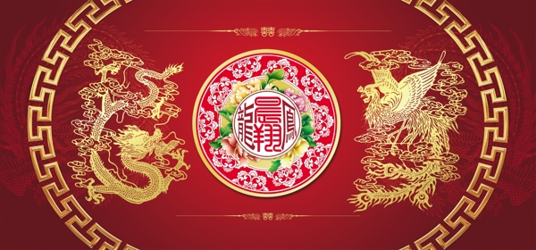 喜庆红背景墙设计中式龙凤图喷绘
