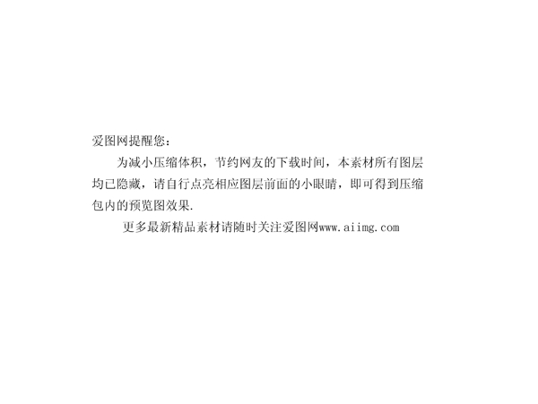 李湘代言的先飞厨卫广告