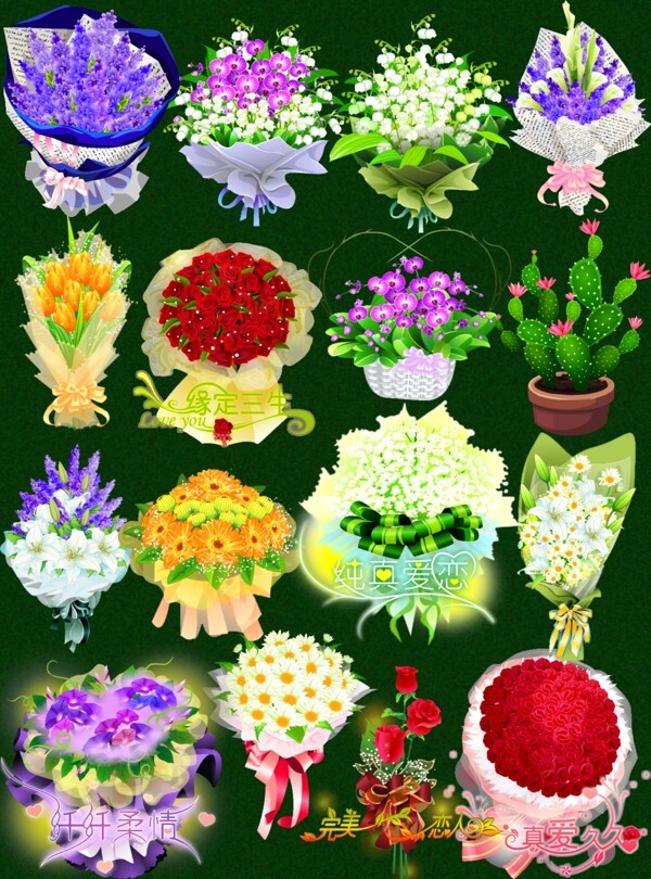 各种鲜花花束已抠图图片