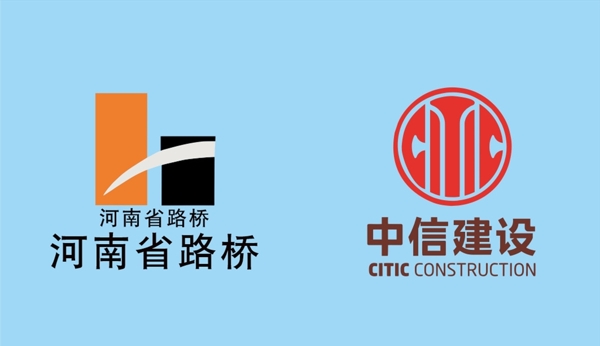 河南省路桥logo图片