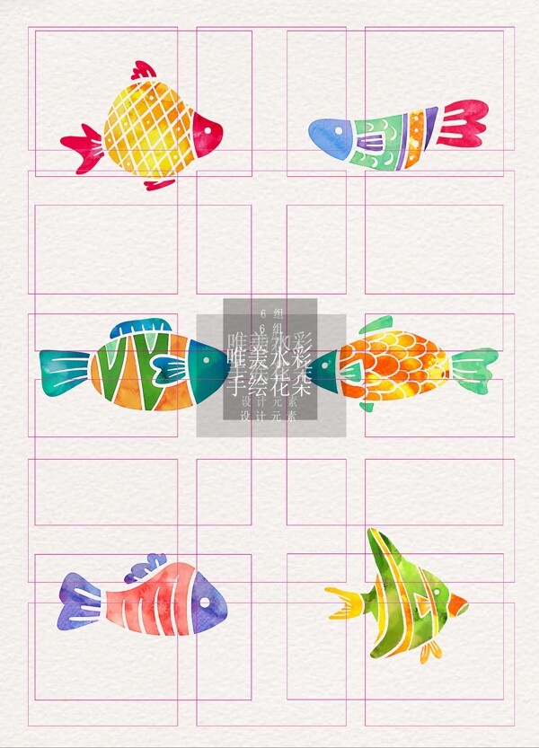 动物素材彩绘鱼ai矢量元素