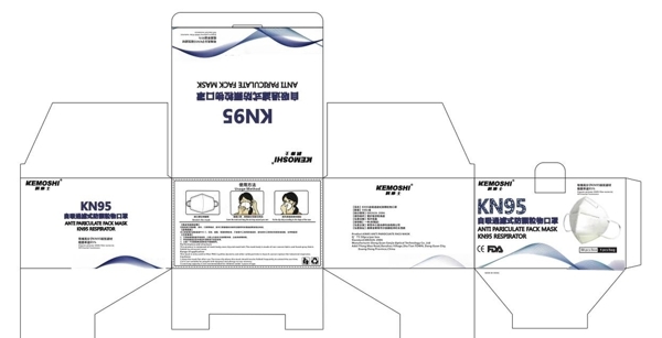 KN95包装盒