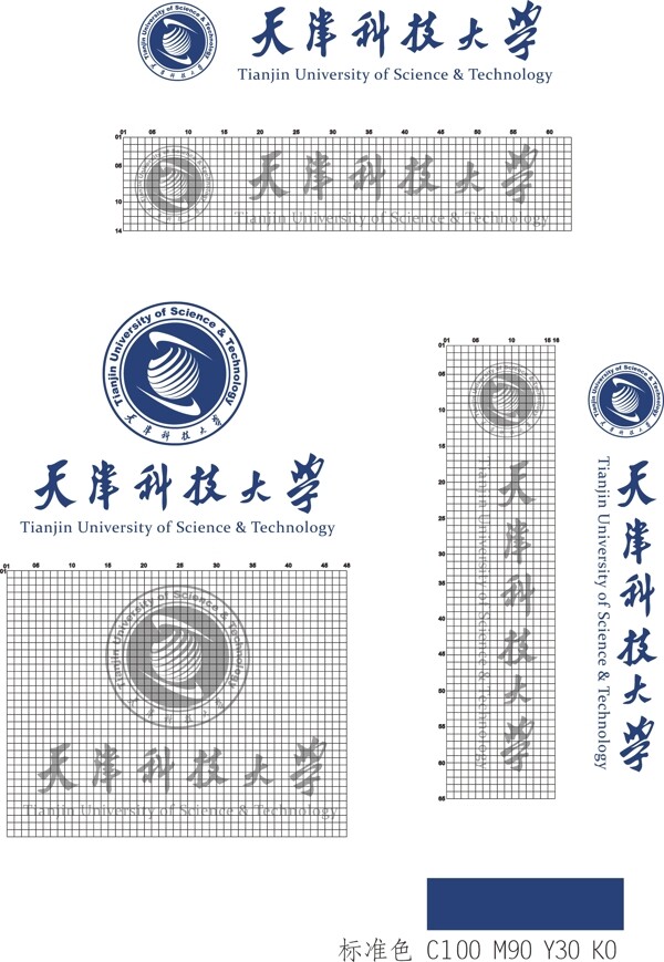 天津科技大学标志组合