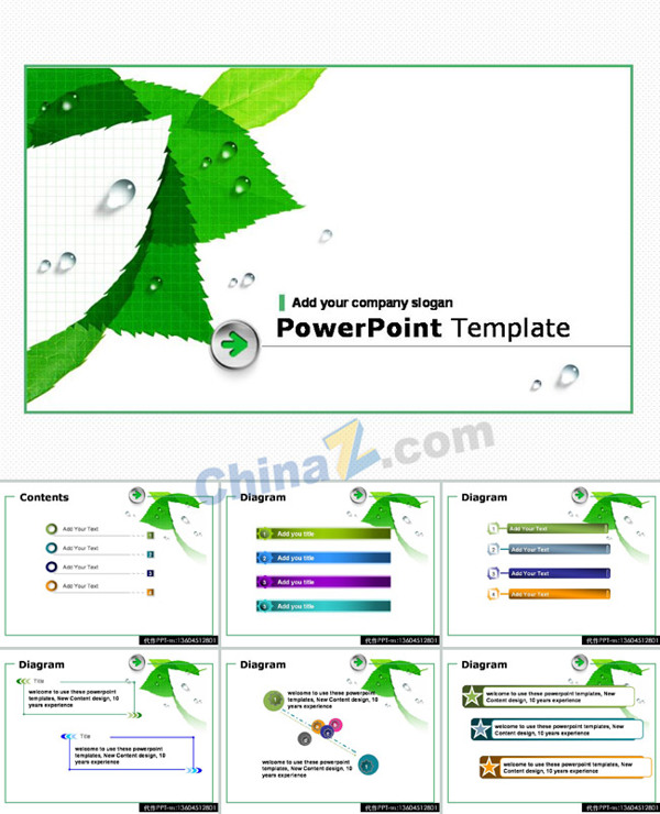 绿色商务ppt模板下载