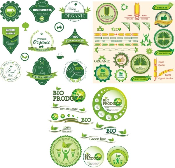 绿色节能环保标签