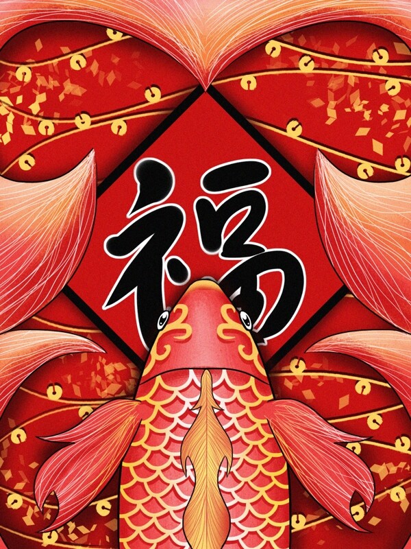 中国风复古肌理之新年送福锦鲤插画