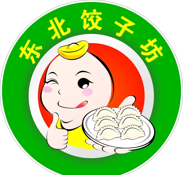 东北饺子坊