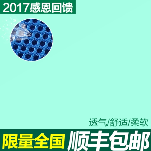 简单大气主图模板免费下载