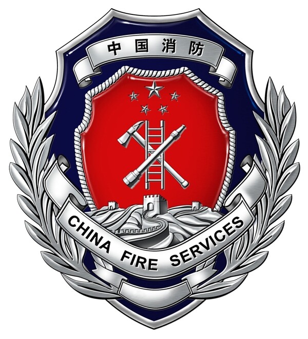 消防警徽图片