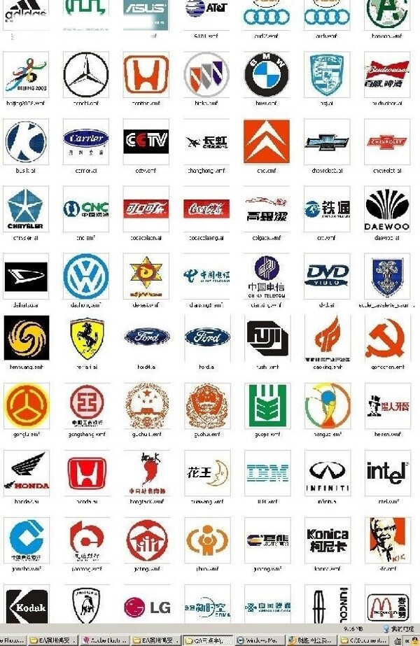 汽车logo集图片