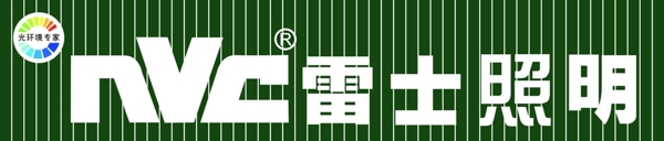 雷士照明图片