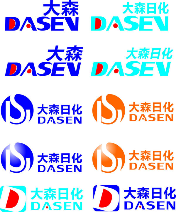 大森日化logo