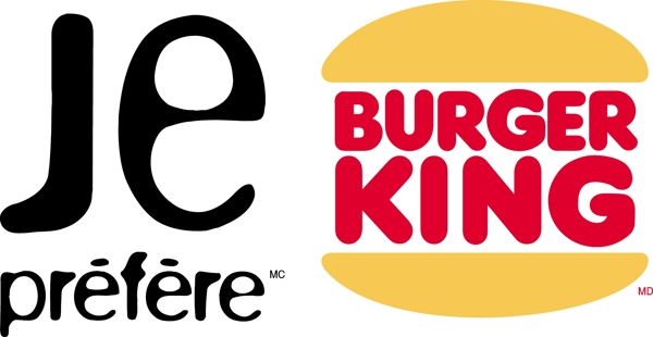 汉堡王logo2
