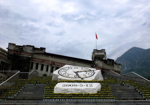 汶川大地震纪念馆