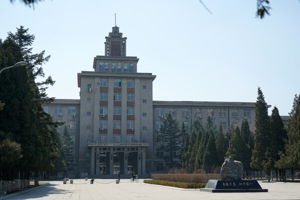 东北大学校园建筑