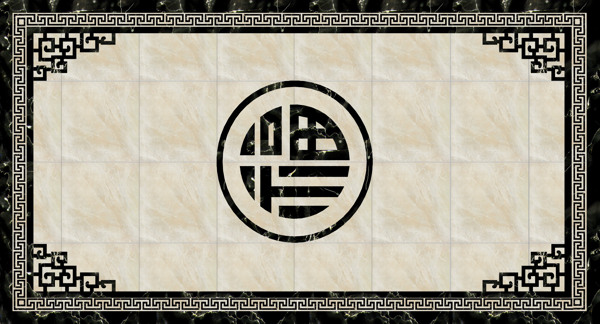 中式地砖拼图