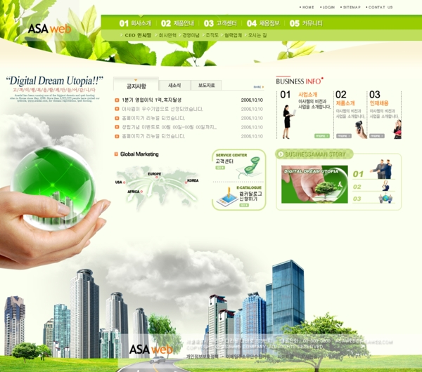 韩国企业网站模板分层素材PSD格式0296