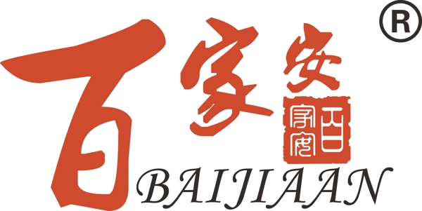 百家安矢量LOGOAI格式