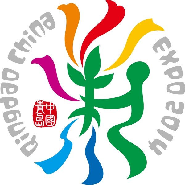 2014青岛世界园艺博览会logo