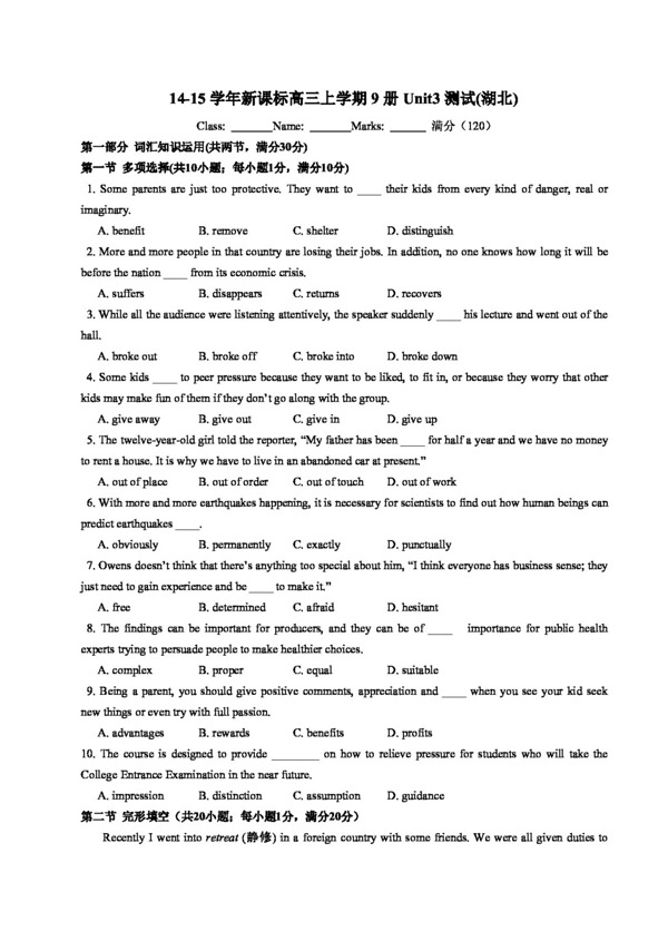 英语人教版1415学年高中英语Unit3Australia测试题