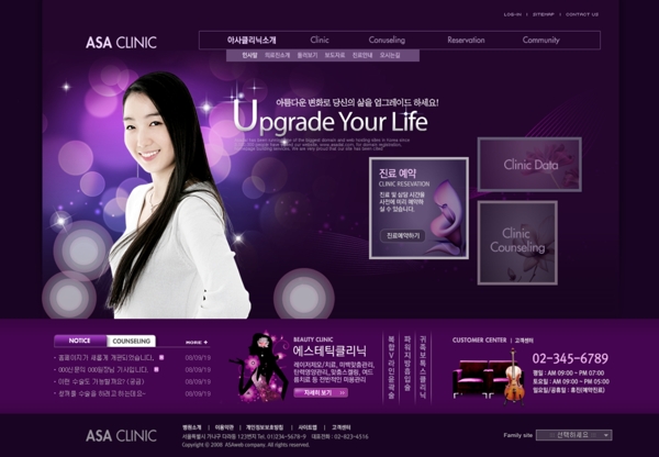 紫色女性用品网站图片