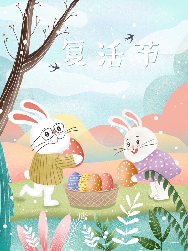 小清新复活节小兔子搬彩蛋插画