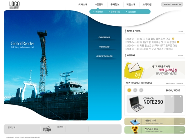 韩国网站设计图片