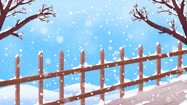 冬季清晨蓝天下的围栏背景设计