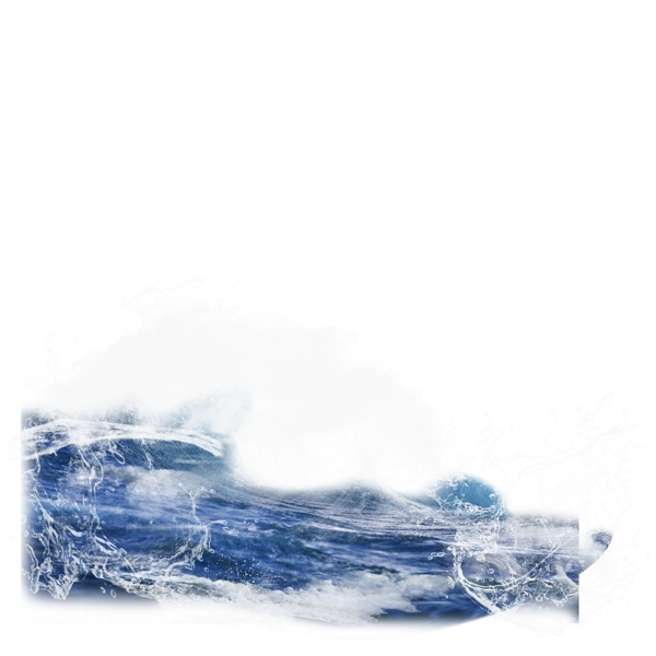 蓝色大海海波浪花元素