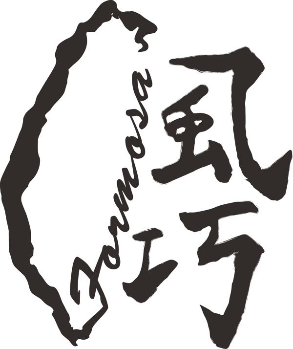 風景巧克力logo