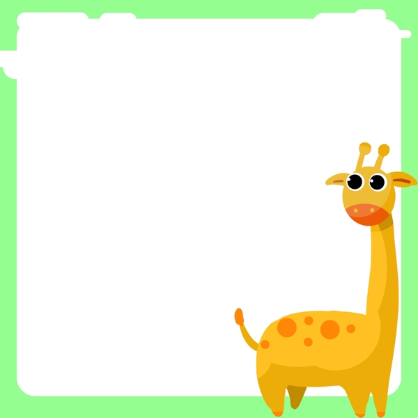 手绘动物长颈鹿边框
