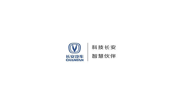 长安汽车阶段性logo组合