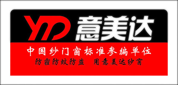 意美达logo